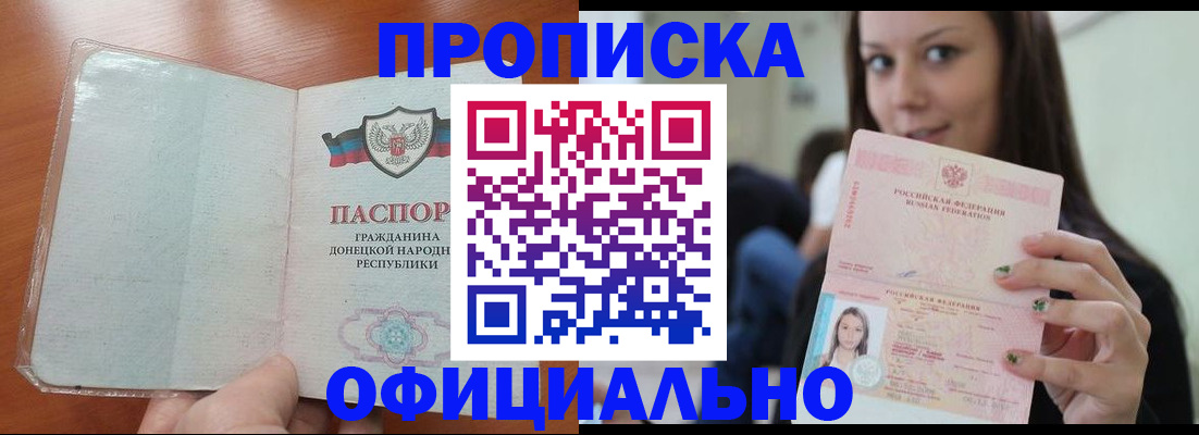 миграционный учет в Архангельской области