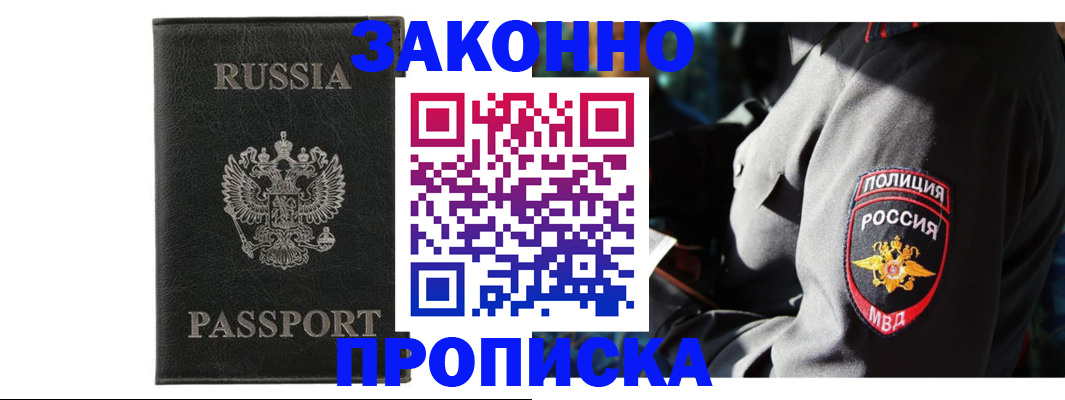 миграционный учет в Архангельской области